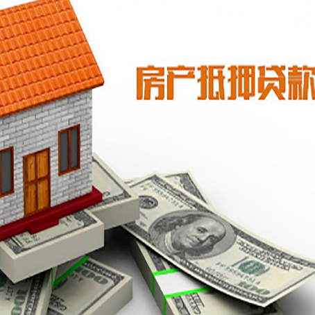 矿区贷款助贷公司新渝启服的政策