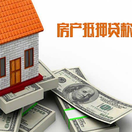 矿区贷款助贷公司新渝启服十年老牌