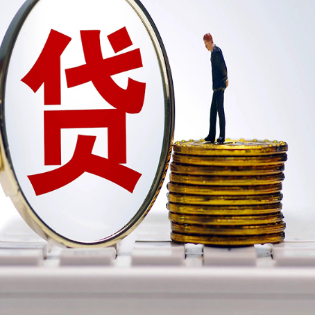 矿区房屋抵押贷款有哪些需要注意的？